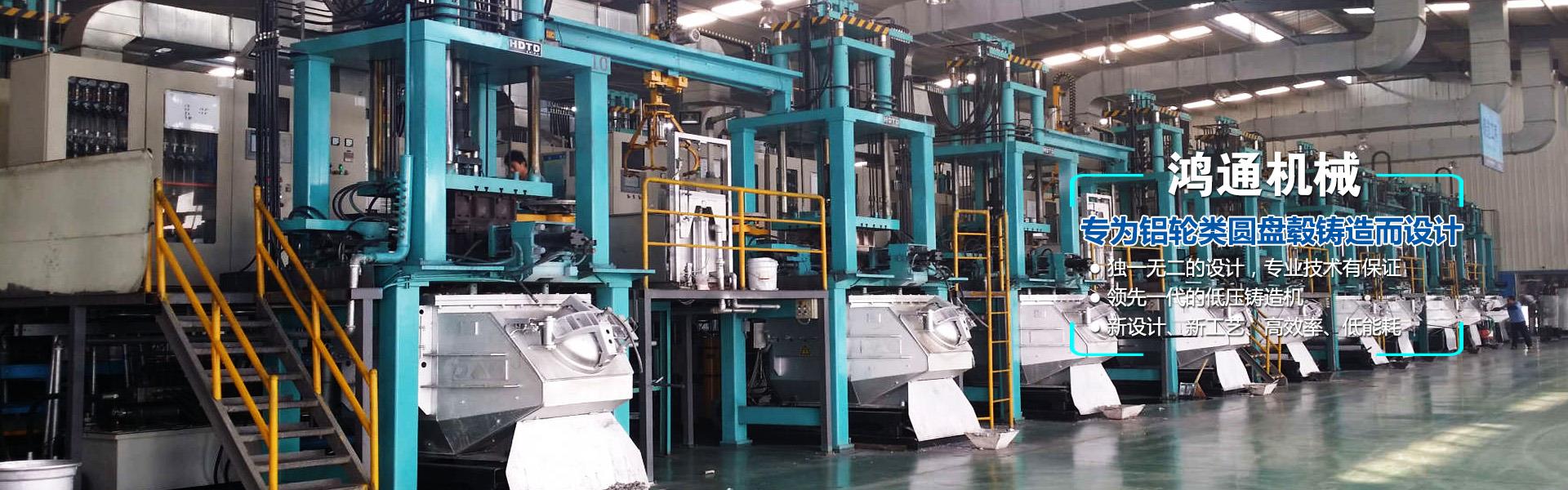 秦皇島午夜国产视频機械有限公司