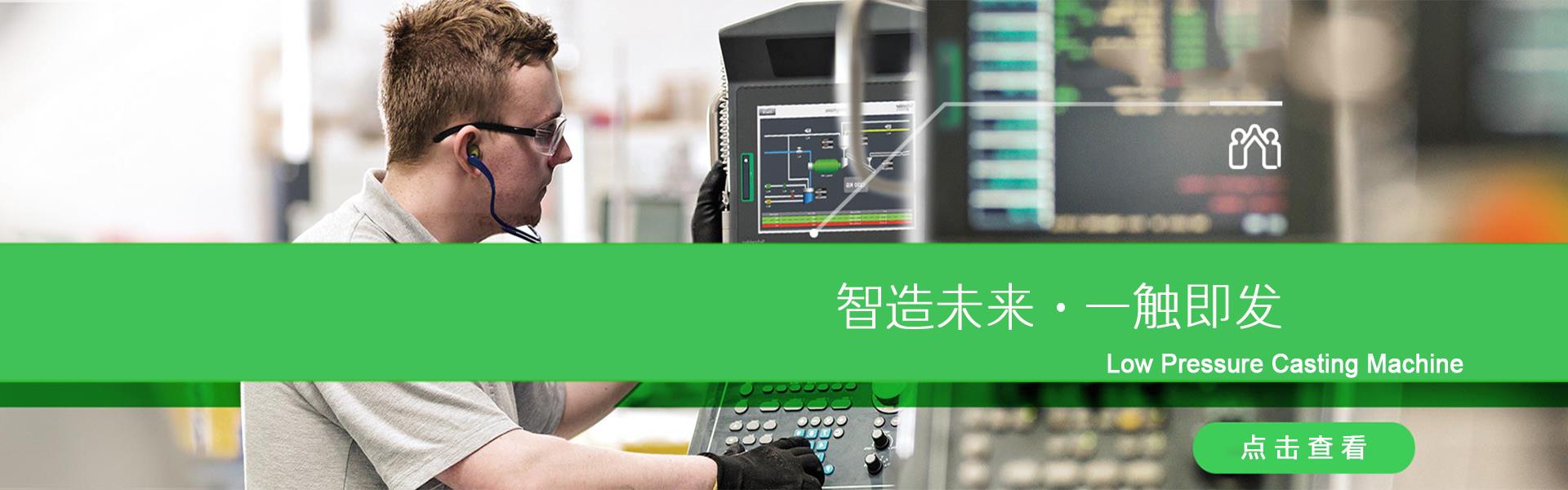 秦皇島午夜国产视频機械有限公司